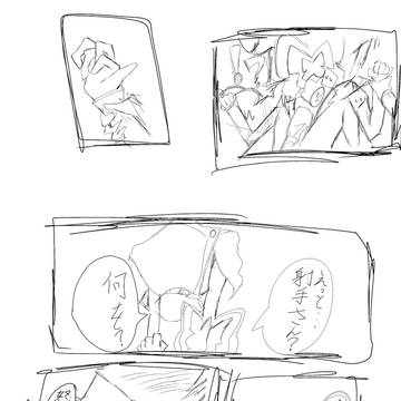 お題箱のやつ