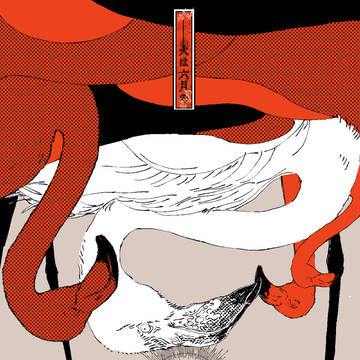 悪夢は彼の形