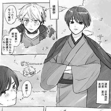 朝菊まとめ