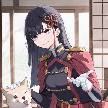 山城恋