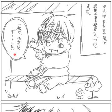 雑だよ！花見だよ！！