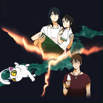 祝地上波