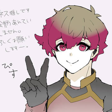 ネスくんまとめ