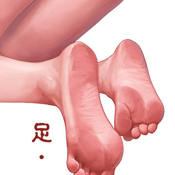 足底