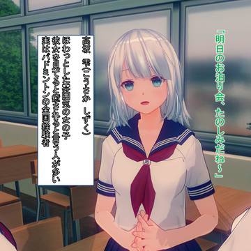 催眠ジャンケンゲーム