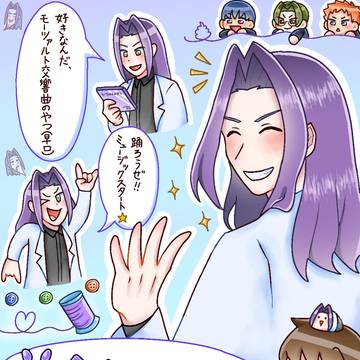 美剣先生
