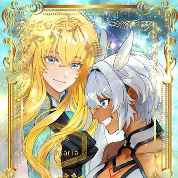 新刊前半公開&サンプル