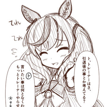 ※まだ若手です