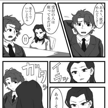 隣の芝生は…