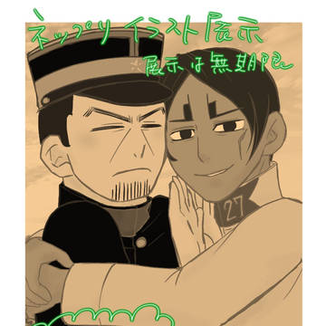 軍曹会議7展示イラスト