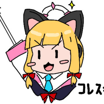 コレスキモモイ