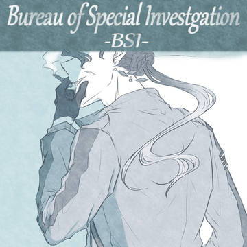【BSI】file.5【第3回イベント】
