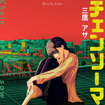 Asa Mitaka Manga Cover Concept
