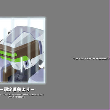1080～限定戦争より～