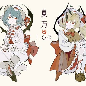 東方log2