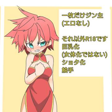 主人公エロ絵詰め合わせ