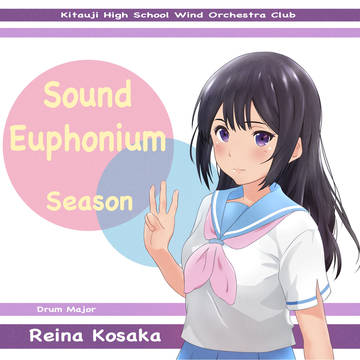 ユーフォ3期！！！