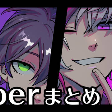 Vtuberまとめ