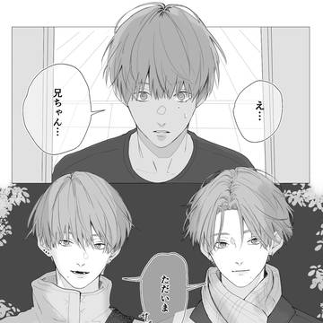 【微BL】大学生兄貴に遊ばれる高校生弟
