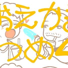 つめ４