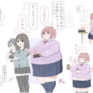 クイズ