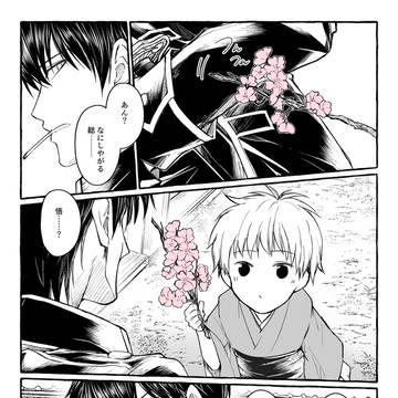 桜と土沖の小話