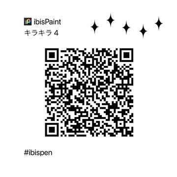アイビスペン