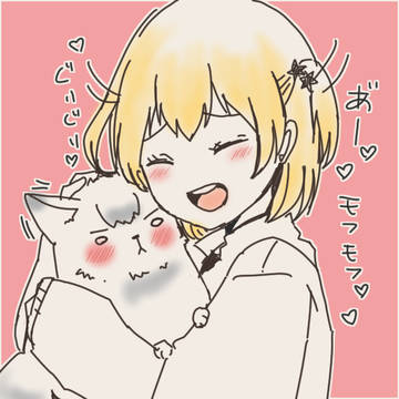 もふもふもふりもふり