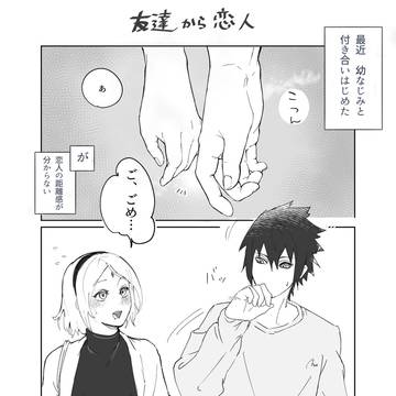 大戦後もだもだ