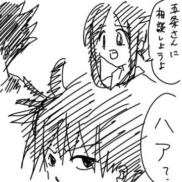 ツイログ