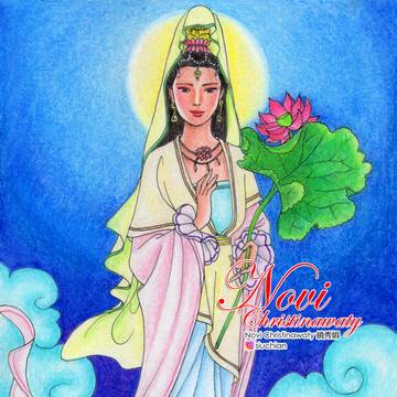Guanyin 2