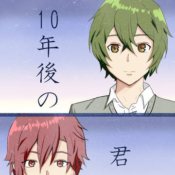 小説の表紙