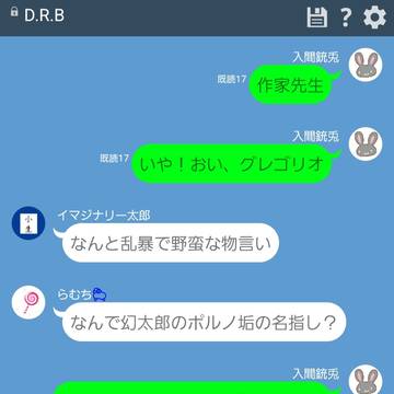 お酒は20歳から