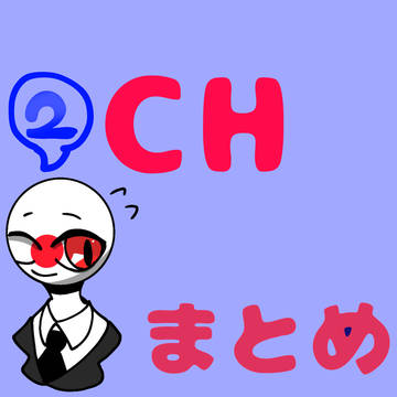 countryhumansまとめ2