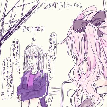 【4徹目の奏ちゃん】