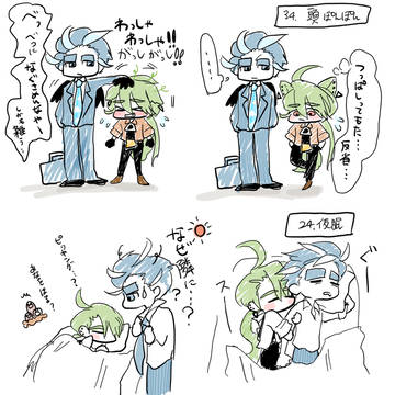 aocrイラスト
