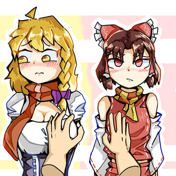 もみくらべ