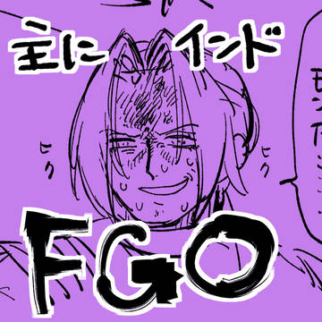 マハバ3