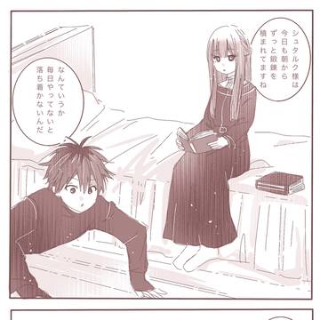 毎日見ていても飽きないシュタフェルの日常