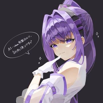Ai-chan✨