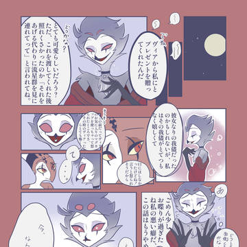 ふとした瞬間に思ってしまう、どうしようもなく愛おしいと。