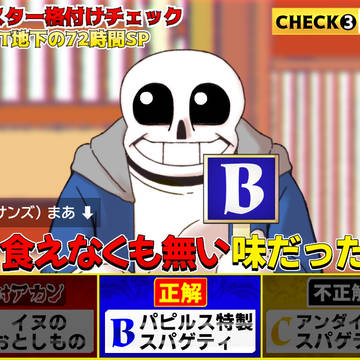 アンテのTwitter詰め合わせ12