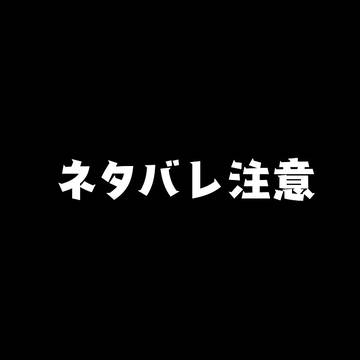 新人