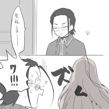 一頭身のゼンゼ③
