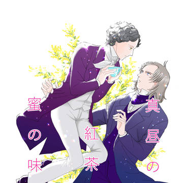 3/10発行新刊のお知らせ