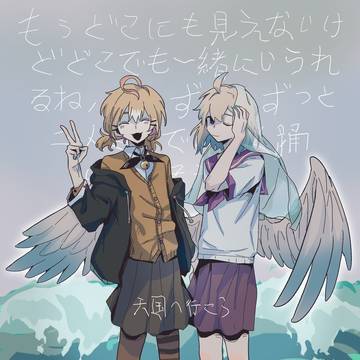 🕊️🪄+🏆🐠