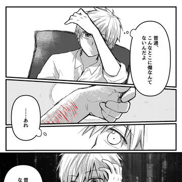 ふと、