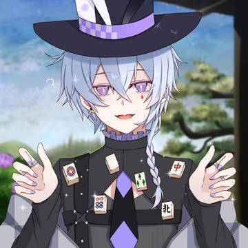 「お姉さまの欲しい牌はどれですか?」