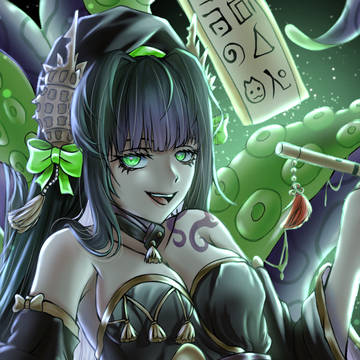 The wicked witch of the sea