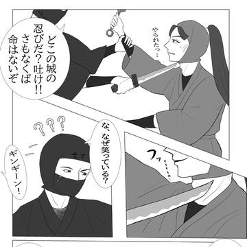 忍務